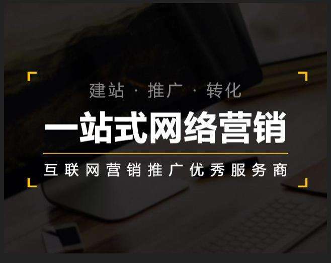 兖州企业如何怎么利用网络推广抓取潜在客户