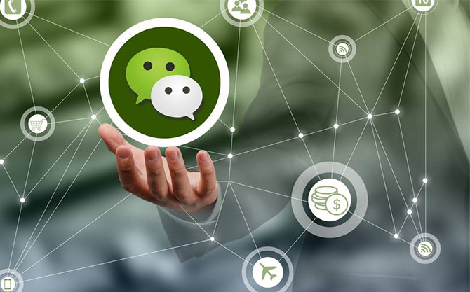 兖州浅析微信开发可以为企业带来的几个作用