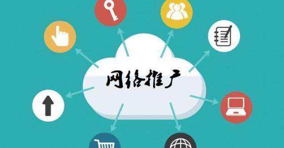 兖州传统企业做网络推广应该要明白这3个重要问题