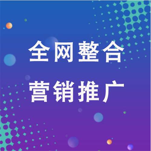 兖州企业网络推广老是没有客户的原因是什么呢