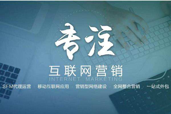 兖州电商行业做网络推广需要具备的条件有哪些